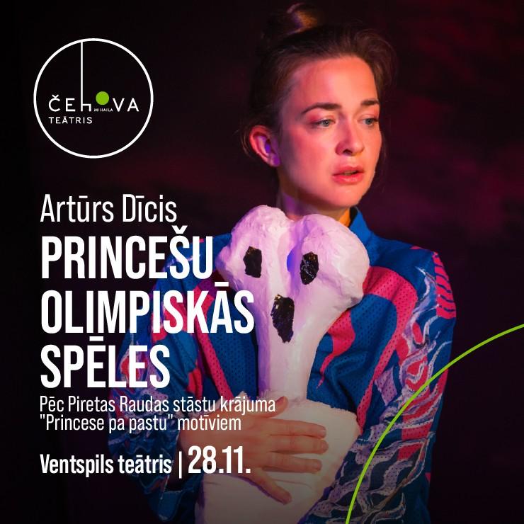 Izrādes "“Princešu olimpiskās spēles” | Mihaila Čehova Rīgas Krievu teātris" attels