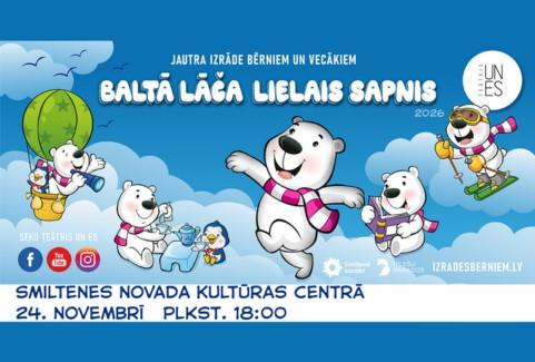 Izrādes "Teātra izrāde bērniem "Baltā lāča lielais sapnis"" attels
