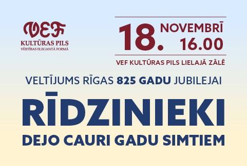 Image of the event "Koncertuzvedums “RĪDZINIEKI DEJO CAURI GADU SIMTIEM”"