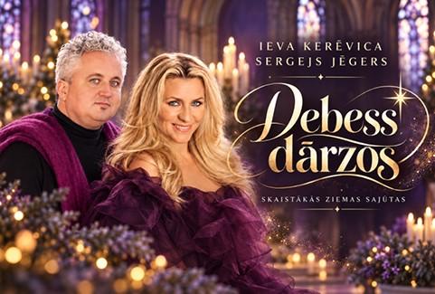 Izrādes "DEBESS DĀRZOS | Ieva Kerēvica, Sergejs Jēgers" attels