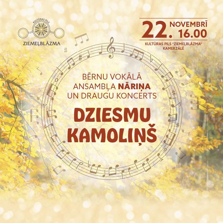 Изображение спектакля "DZIESMU KAMOLIŅŠ | Bērnu vokālā ansambļa NĀRIŅA un draugu koncerts"