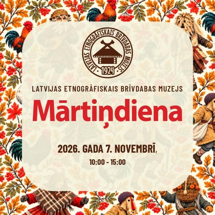 Изображение спектакля "Mārtiņdiena Brīvdabas muzejā"