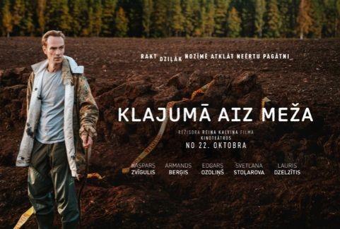 Изображение спектакля "Kinoseanss | KLAJUMĀ AIZ MEŽA"