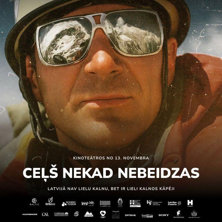 Изображение спектакля "Kinoseanss | CEĻŠ NEKAD NEBEIDZAS"