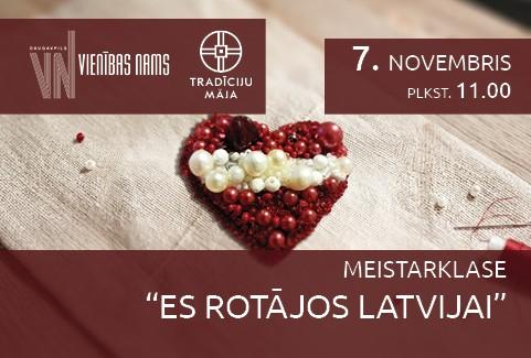 Изображение спектакля "Es rotājos Latvijai | Meistarklase"
