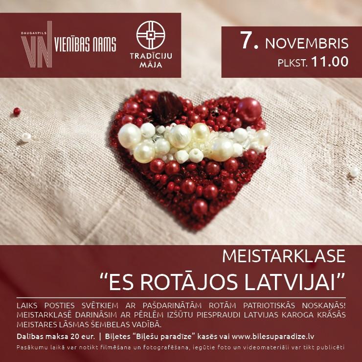 Изображение спектакля "Es rotājos Latvijai | Meistarklase"