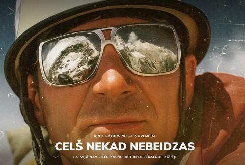 Izrādes "KINO | Ceļš nekad nebeidzas" attels