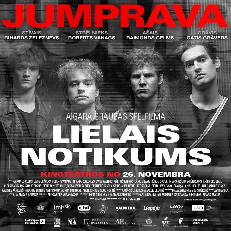 Изображение спектакля "KINO | Jumprava. Lielais notikums"