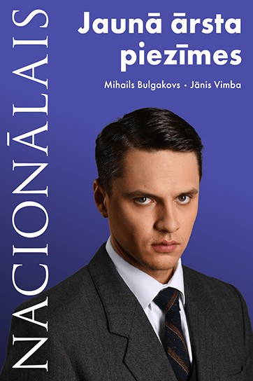 Meklēšanas rezultāta izrādes "Jaunā ārsta piezīmes" attels